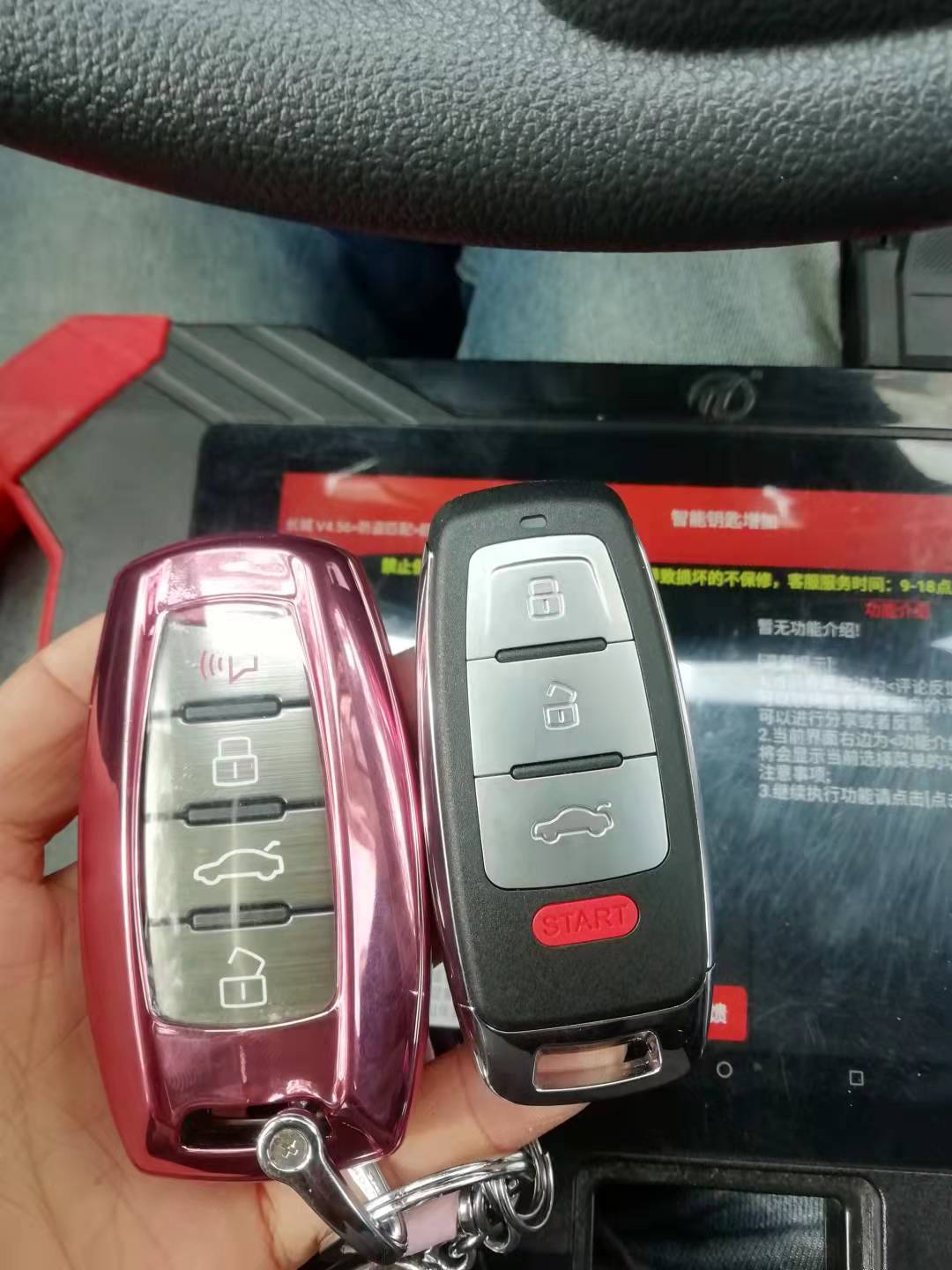 汉阳沌口配车钥匙　　长城黑猫智能钥匙增加(图1)
